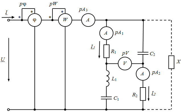 Расчёт электрической цепи однофазного переменного тока